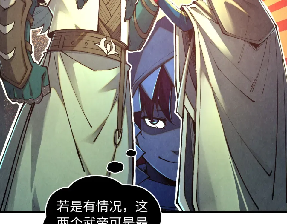 第492话 虫茧 第21页