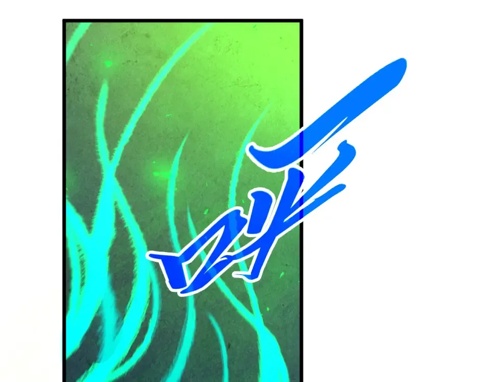 第492话 虫茧 第25页