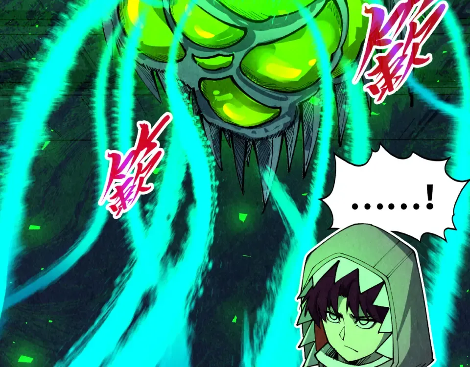 第492话 虫茧 第29页