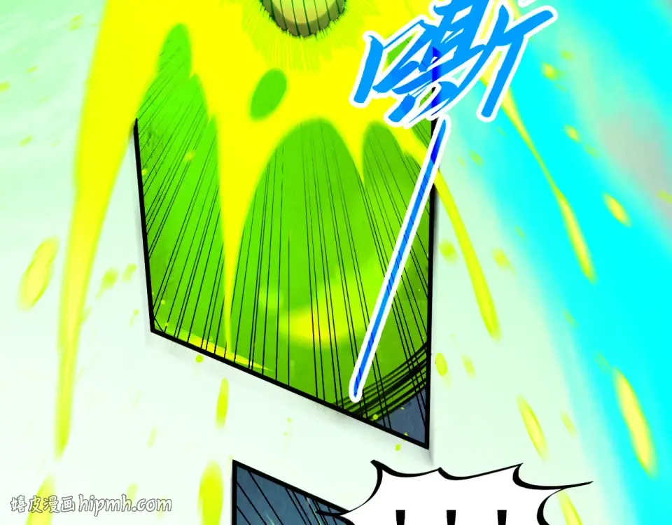 第492话 虫茧 第32页