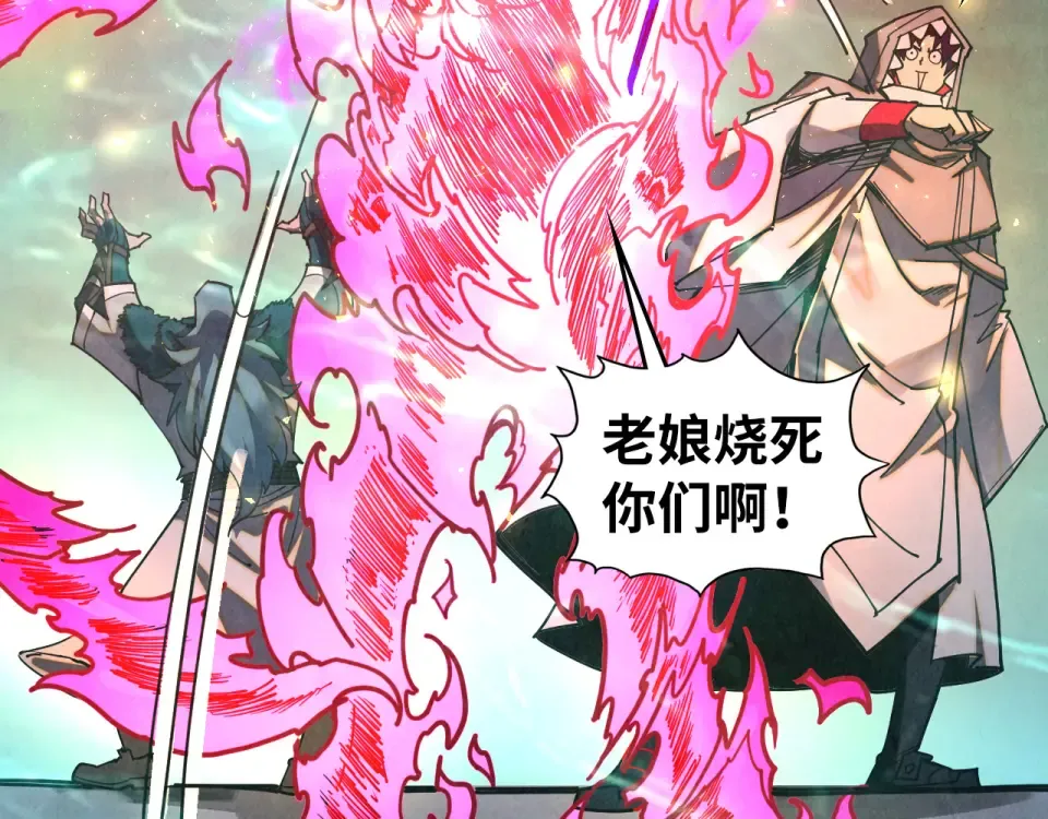 第492话 虫茧 第66页