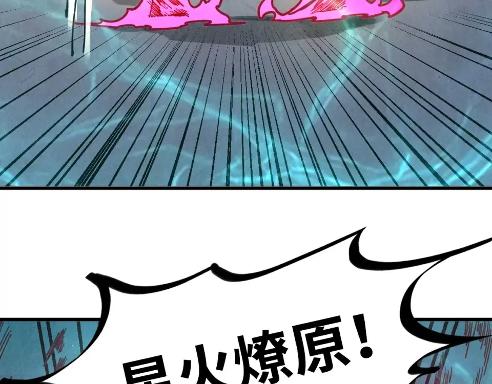 第492话 虫茧 第67页