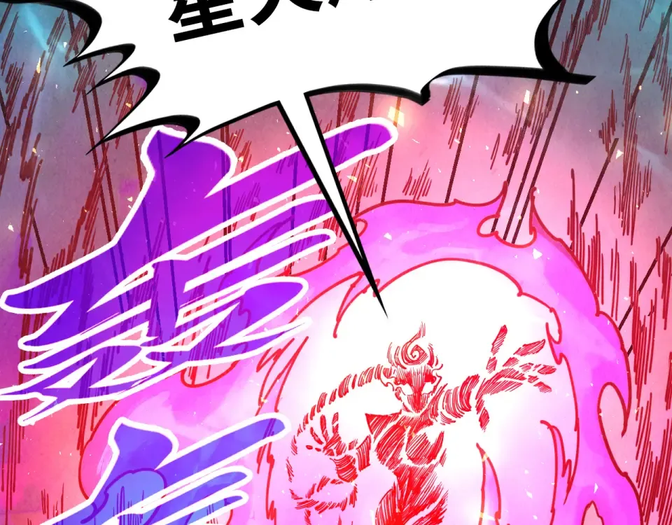 第492话 虫茧 第68页