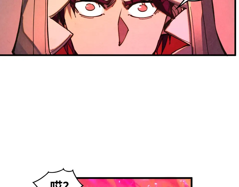 第492话 虫茧 第73页