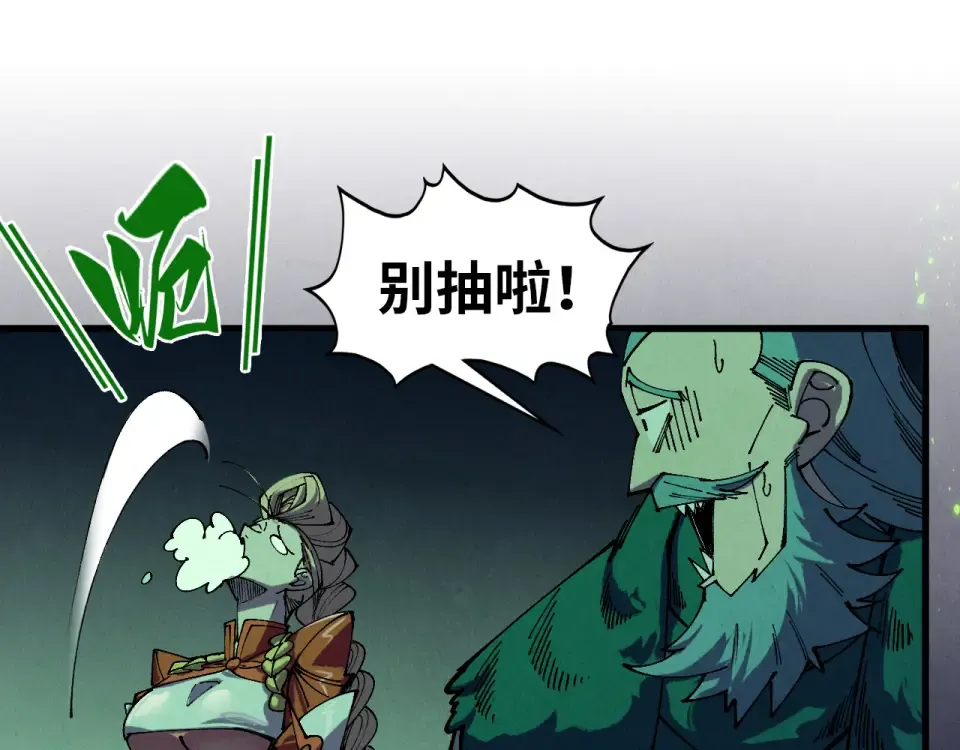 第492话 虫茧 第107页