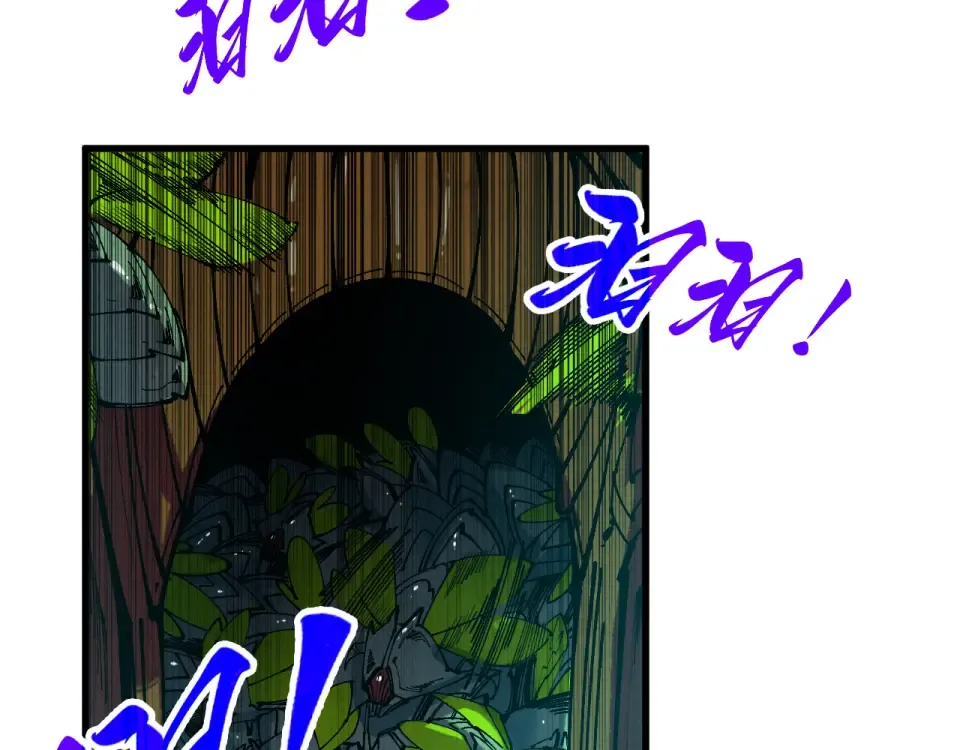 第492话 虫茧 第113页
