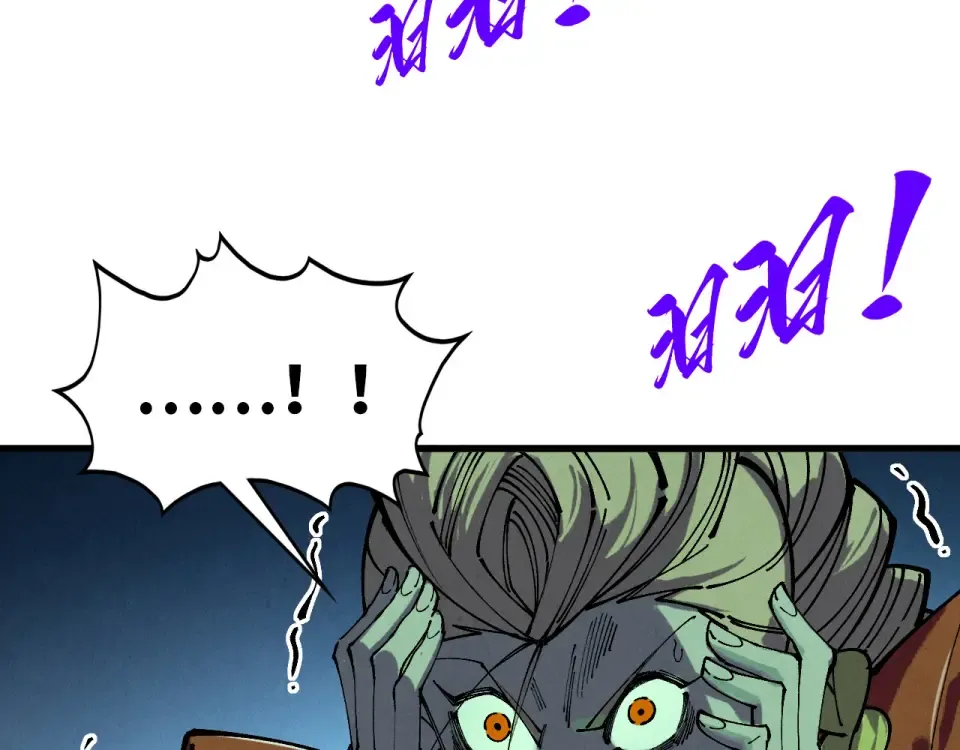 第492话 虫茧 第115页