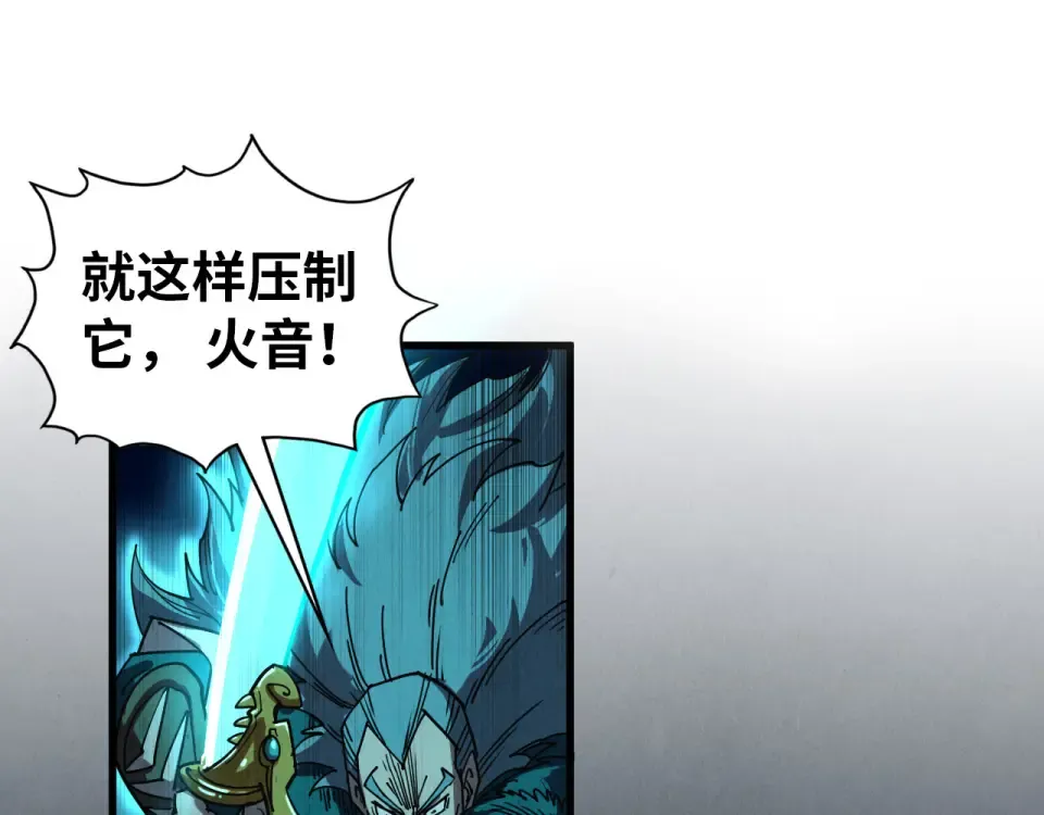 第492话 虫茧 第125页