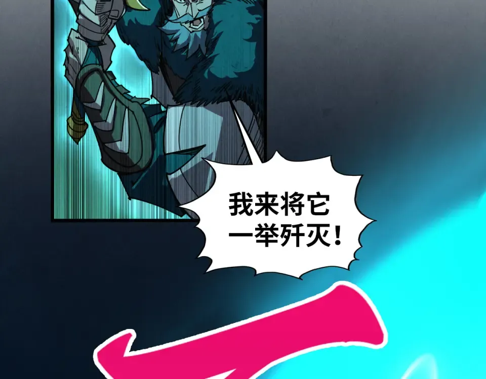 第492话 虫茧 第126页
