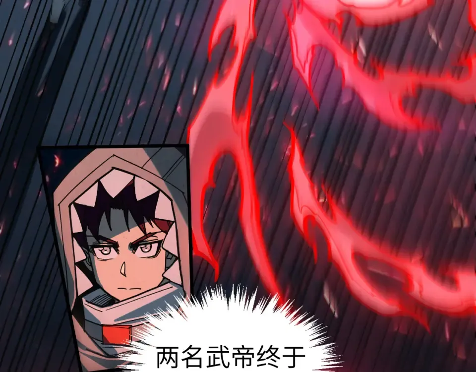 第492话 虫茧 第134页