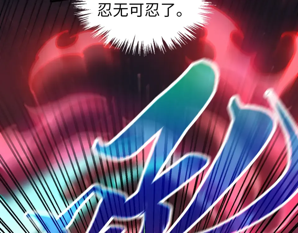 第492话 虫茧 第135页