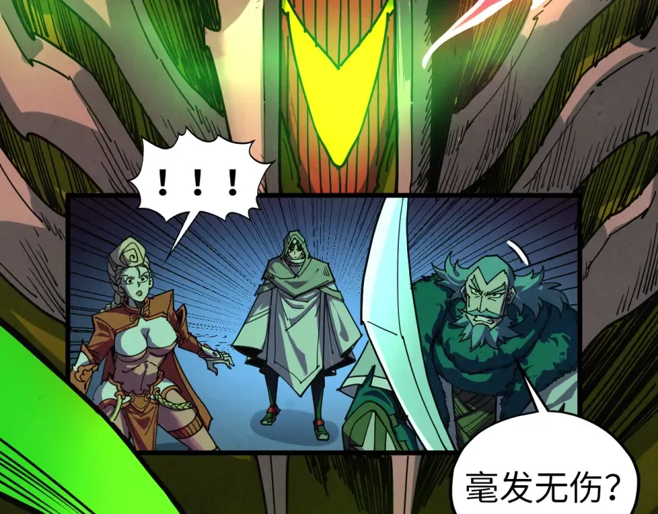 第492话 虫茧 第140页