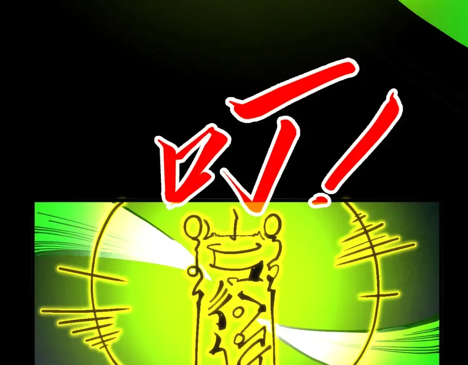 第492话 虫茧 第142页