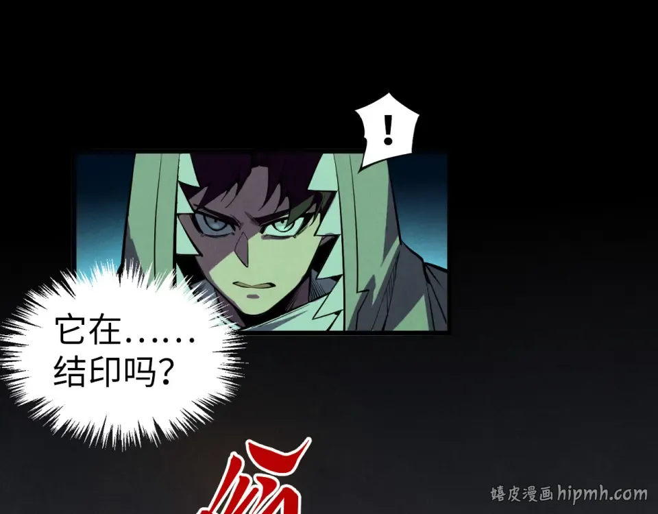 第492话 虫茧 第144页