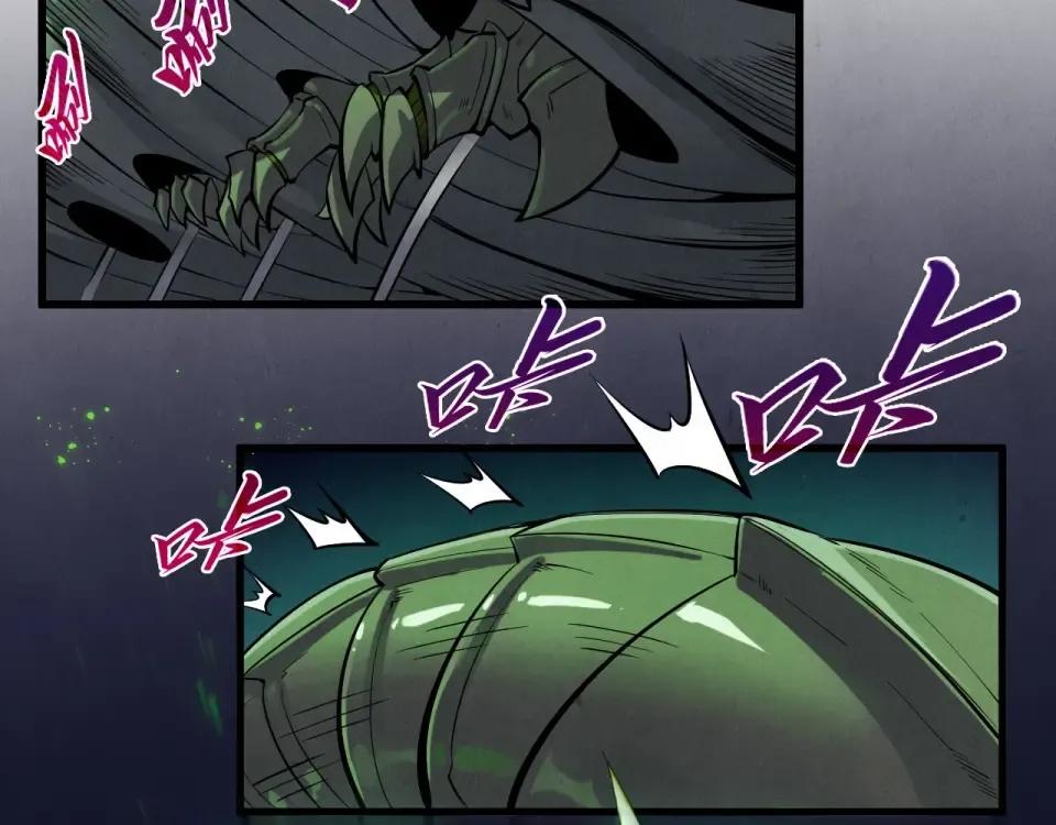 第492话 虫茧 第153页