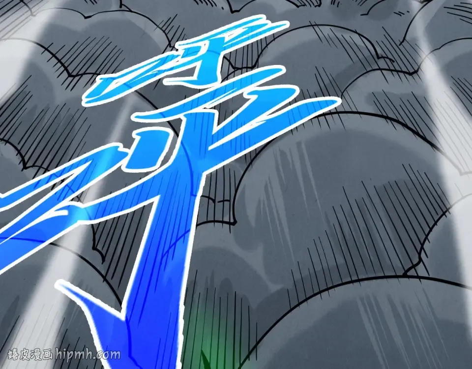 第493话 玄器 第8页