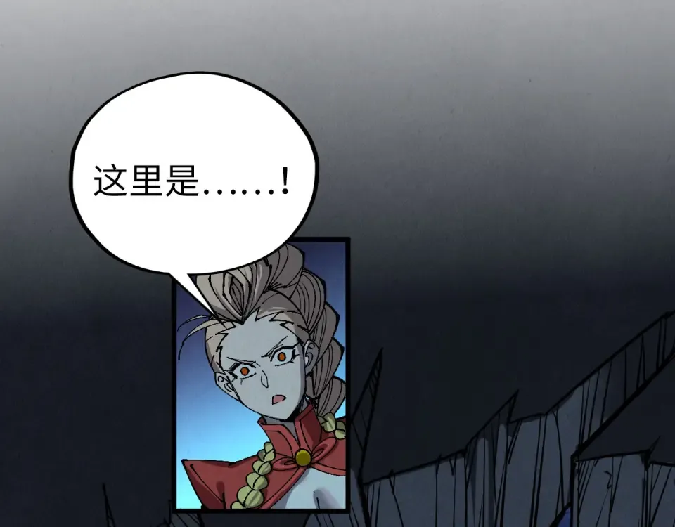 第493话 玄器 第19页