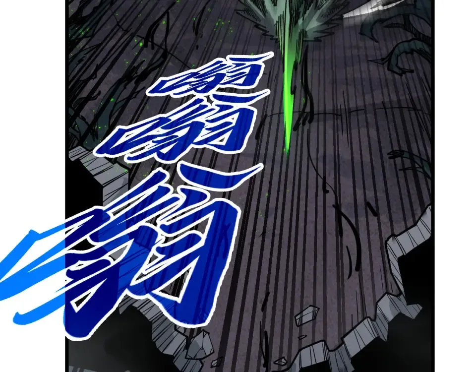 第493话 玄器 第43页