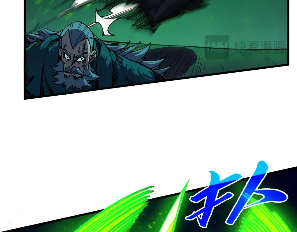 第493话 玄器 第53页