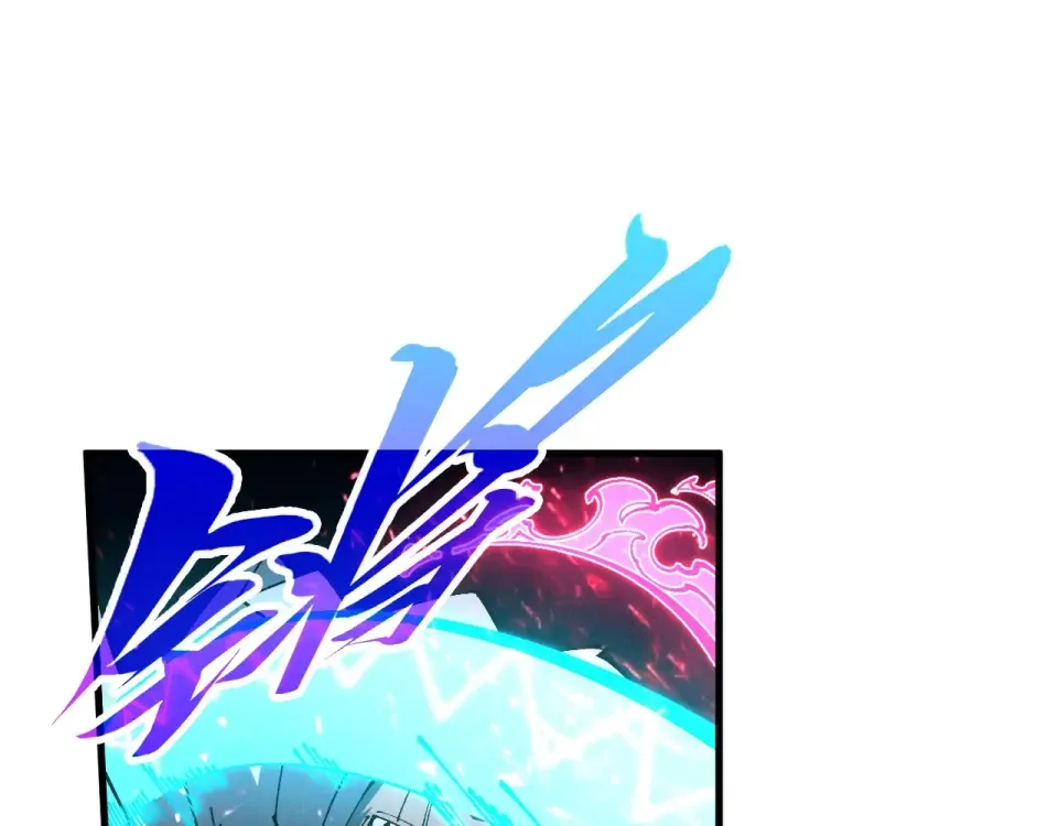 第493话 玄器 第61页