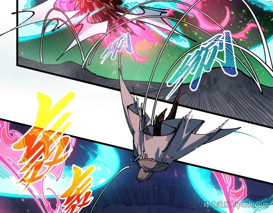 第493话 玄器 第64页