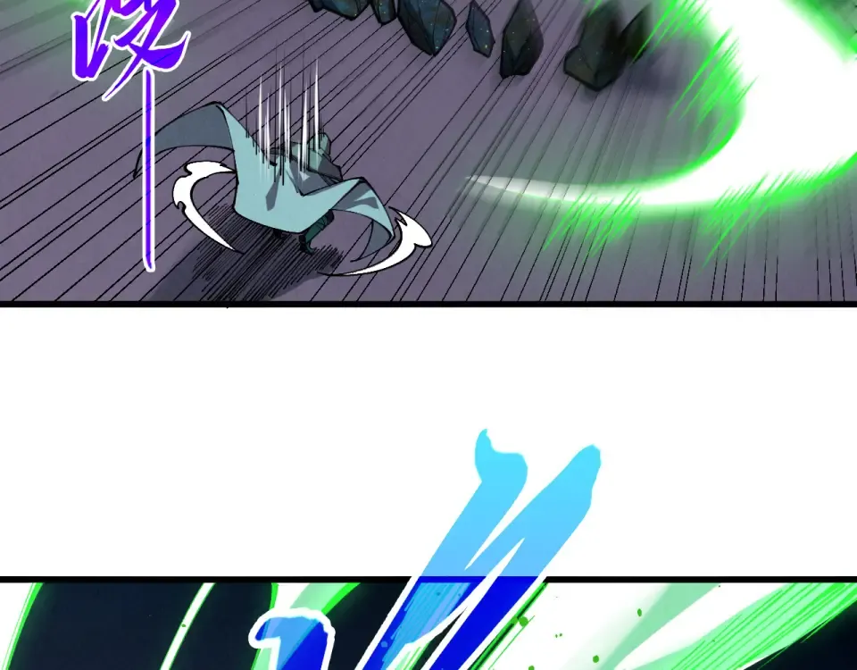 第493话 玄器 第78页