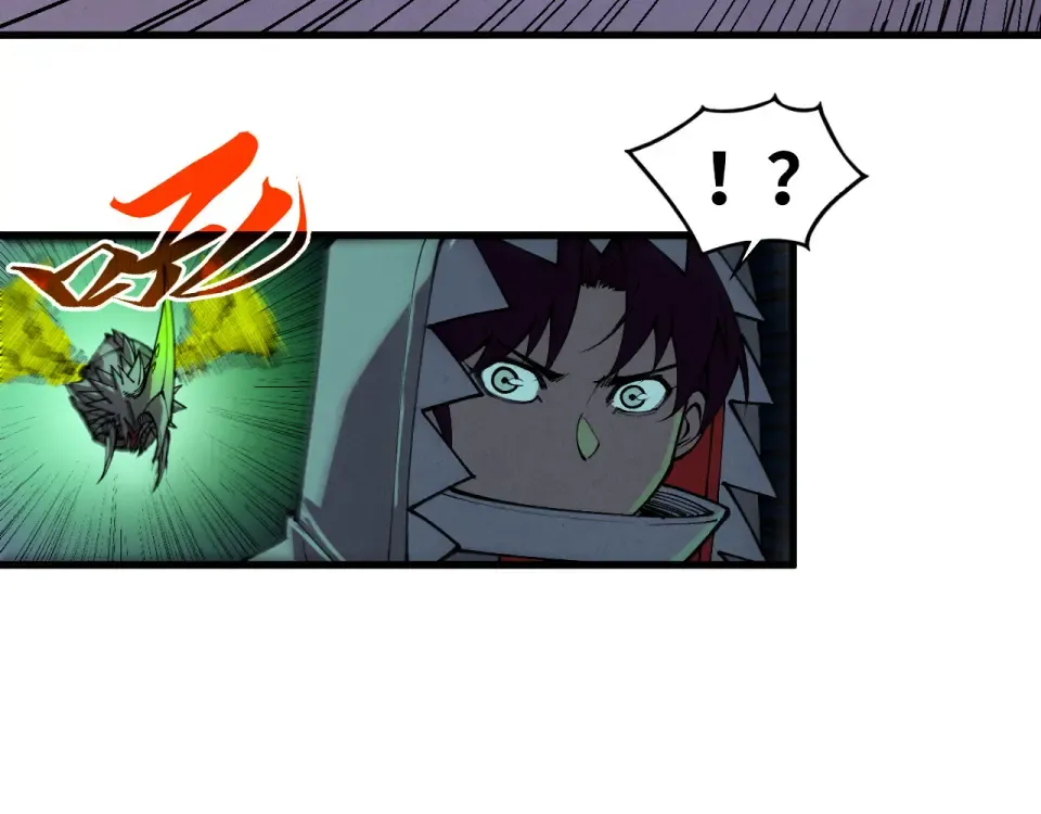 第493话 玄器 第81页