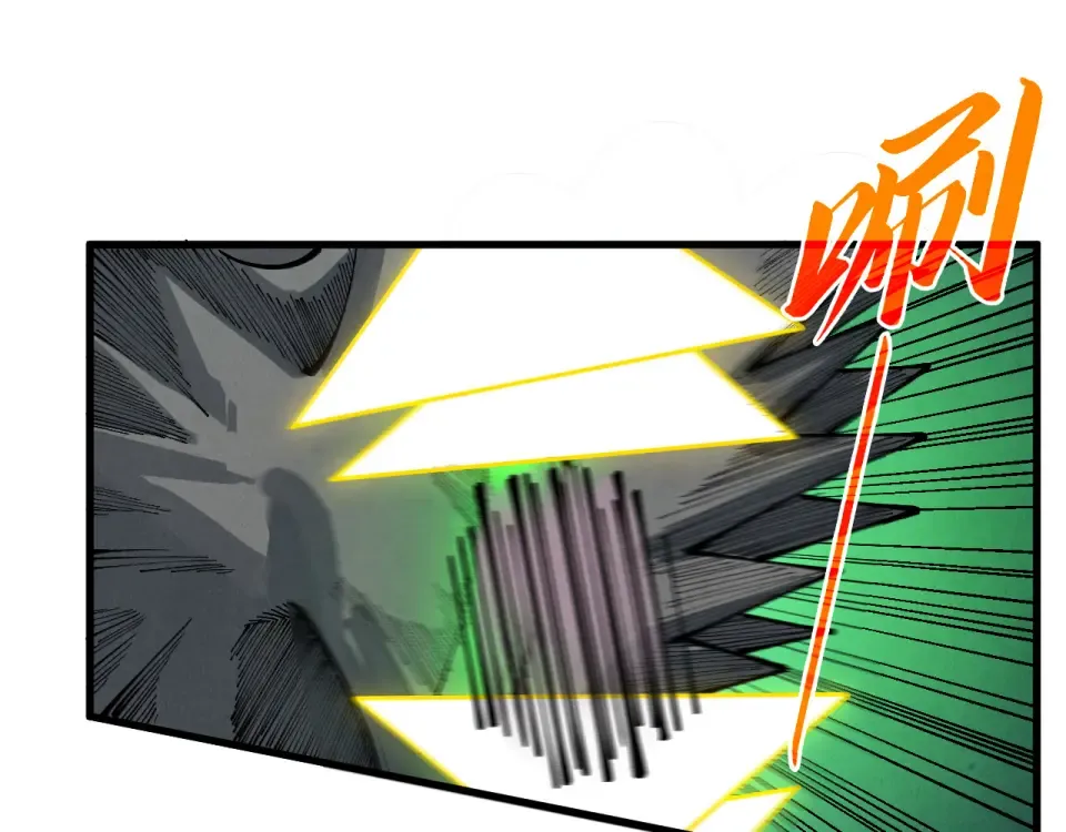 第493话 玄器 第82页