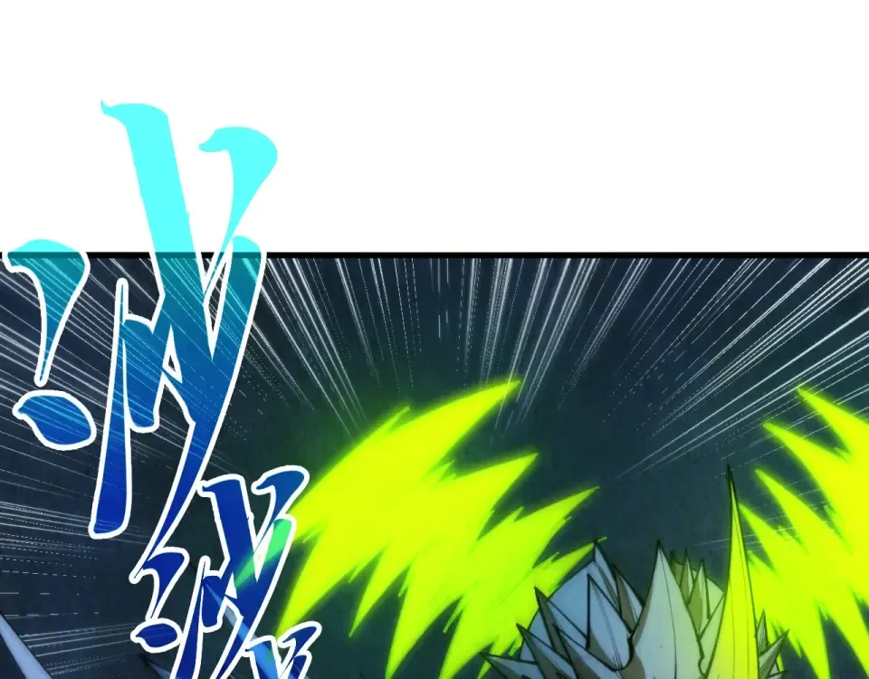 第493话 玄器 第84页