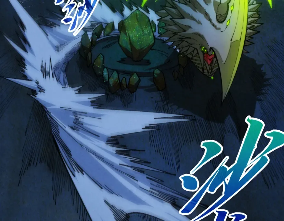 第493话 玄器 第85页