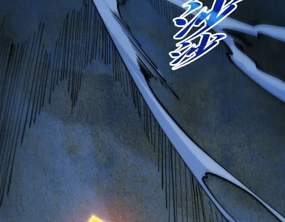 第493话 玄器 第86页