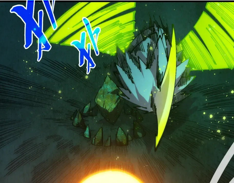 第493话 玄器 第99页