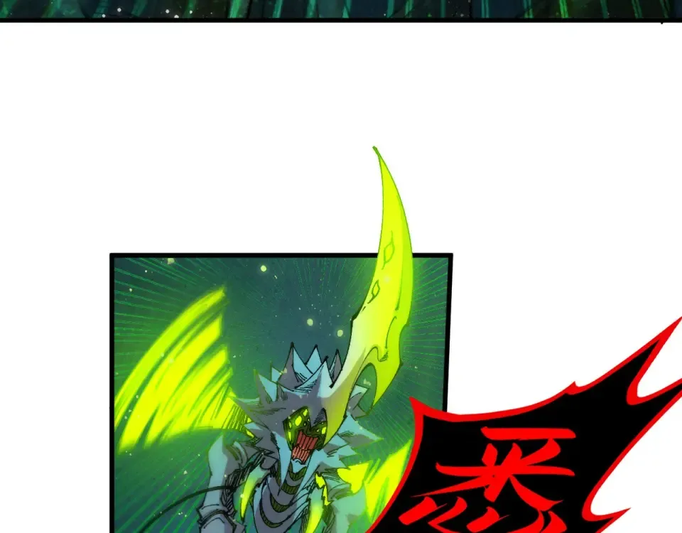 第493话 玄器 第110页