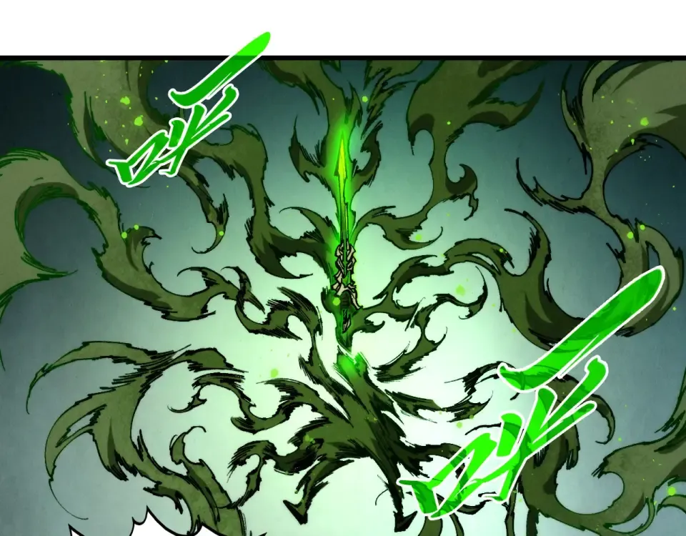 第493话 玄器 第115页