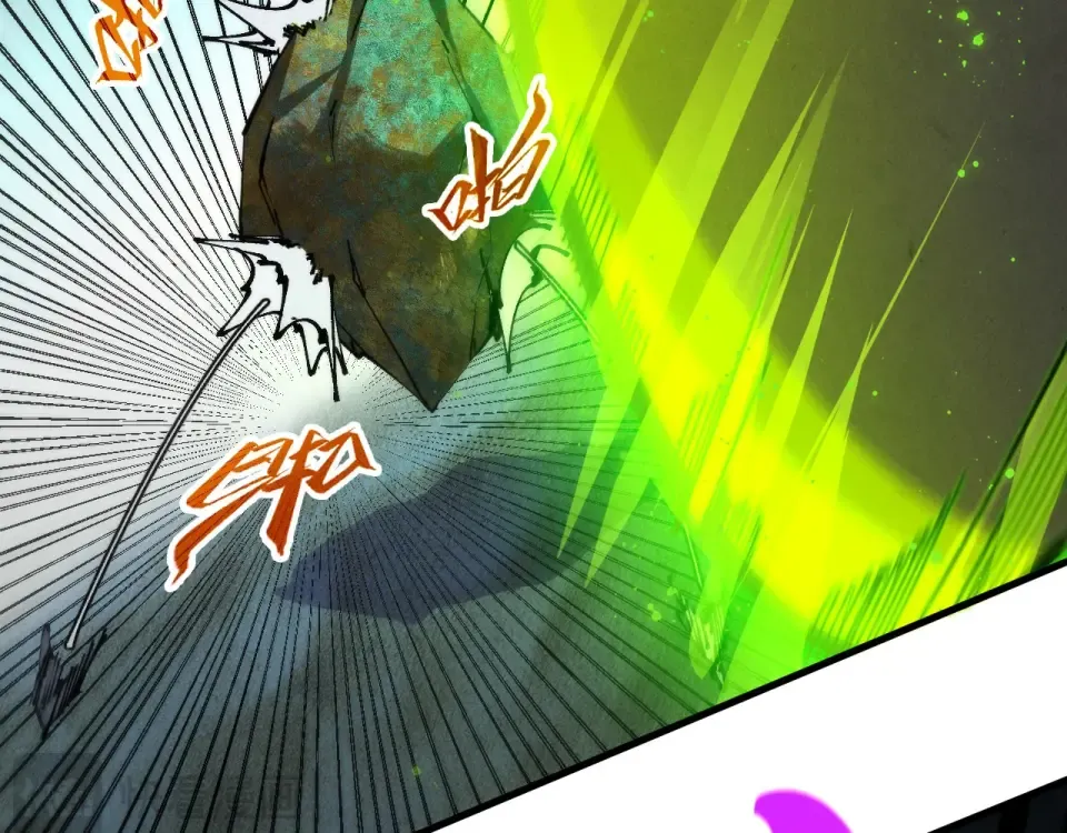 第493话 玄器 第127页