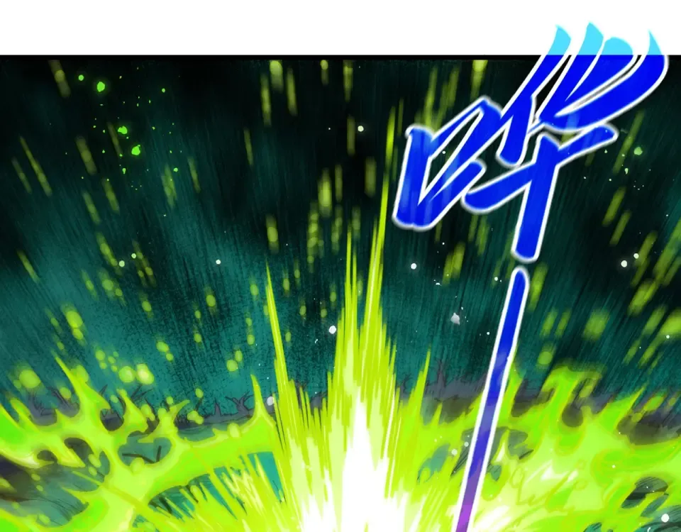 第493话 玄器 第133页