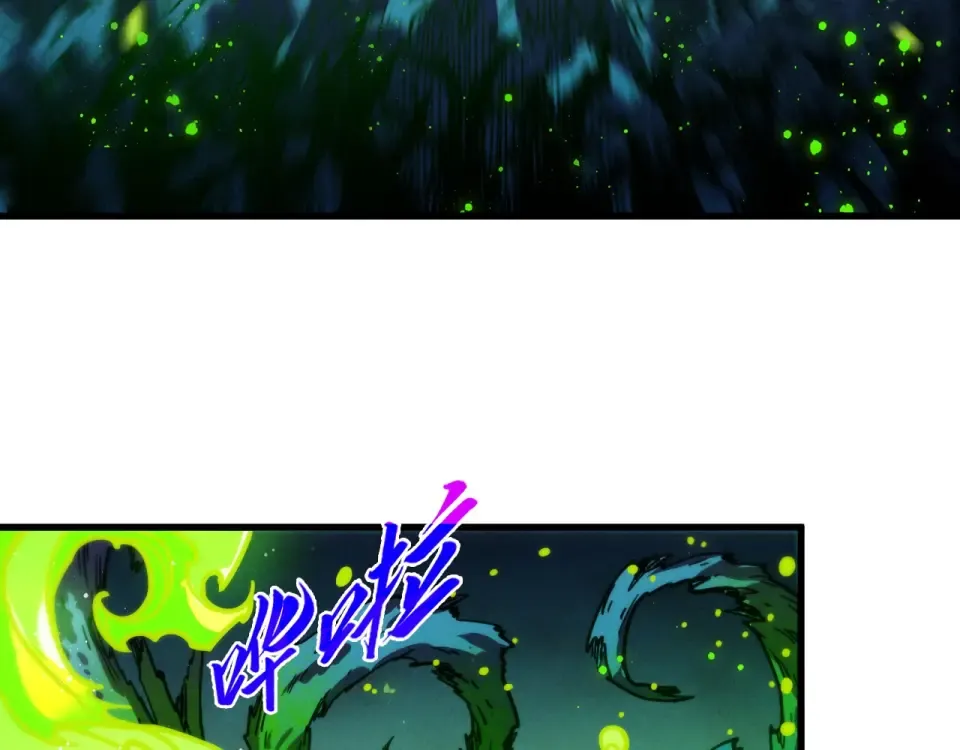 第493话 玄器 第135页