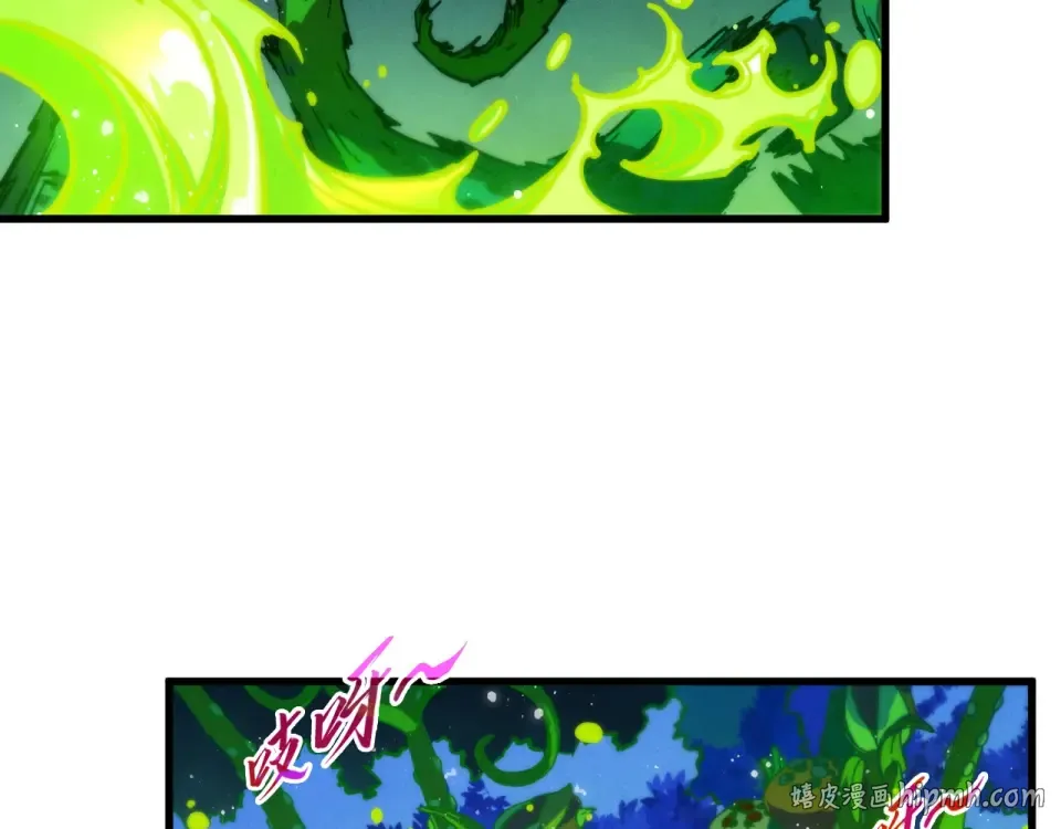 第493话 玄器 第136页