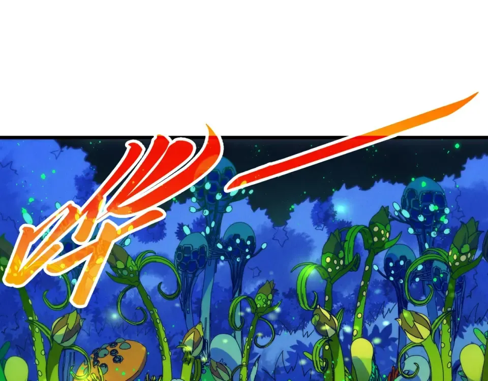 第493话 玄器 第138页