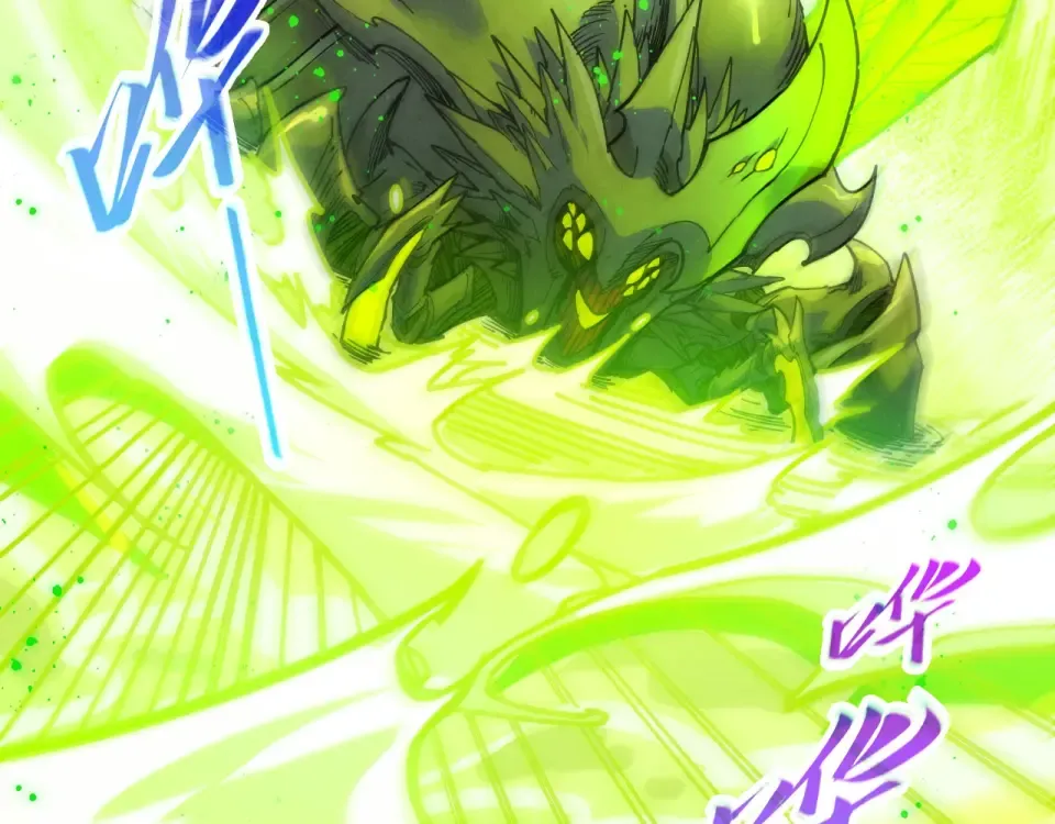 第493话 玄器 第147页