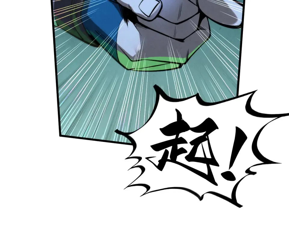 第493话 玄器 第165页