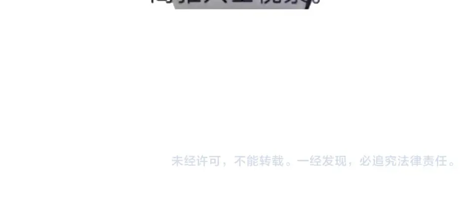 第493话 玄器 第177页