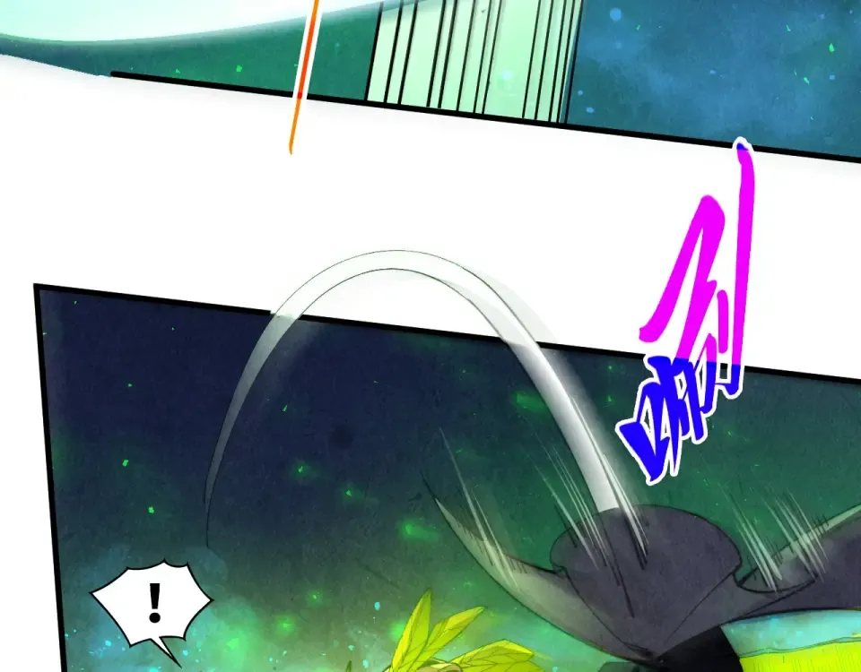 第494话 端木有玉 第11页