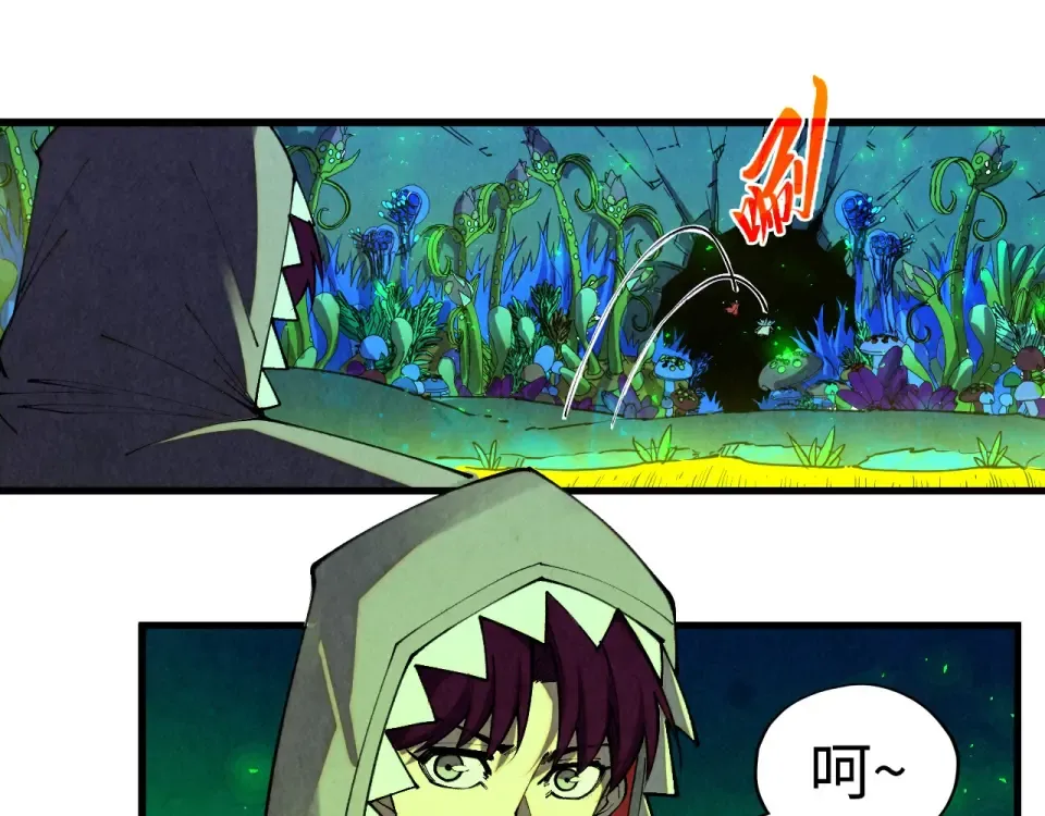 第494话 端木有玉 第18页
