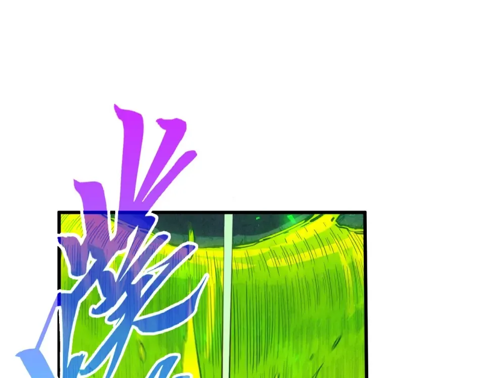 第494话 端木有玉 第20页