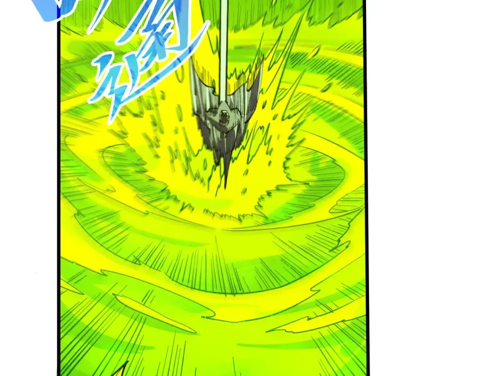 第494话 端木有玉 第21页