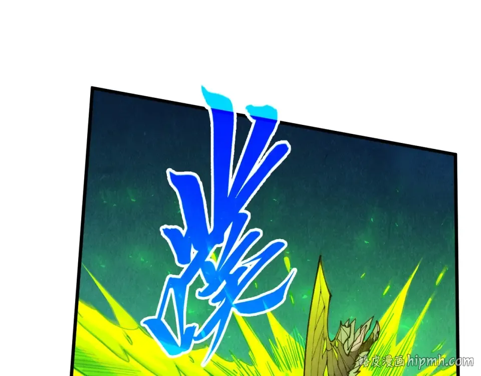 第494话 端木有玉 第24页