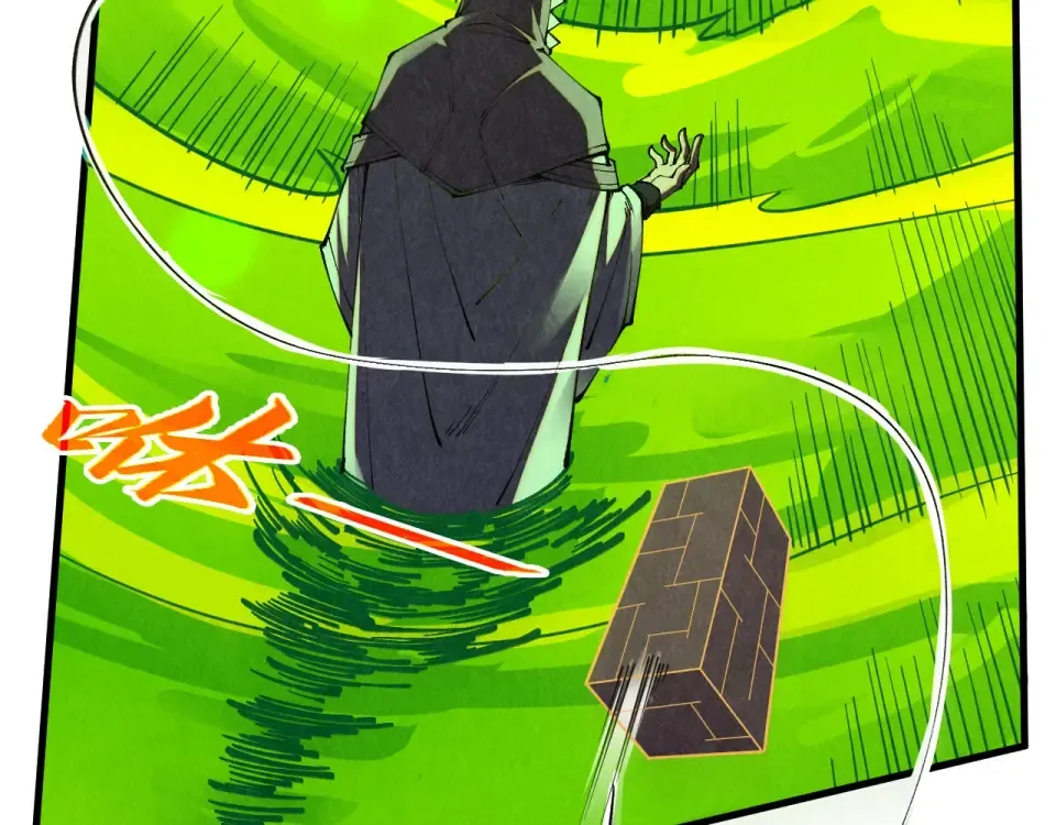 第494话 端木有玉 第26页