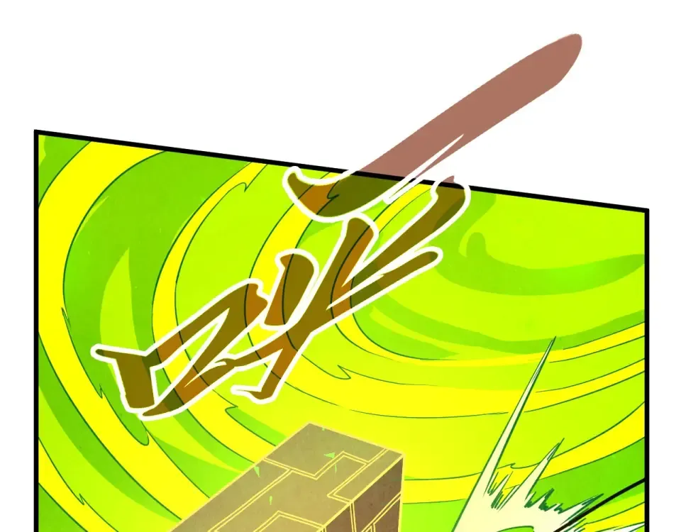 第494话 端木有玉 第30页