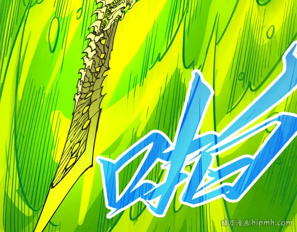 第494话 端木有玉 第40页